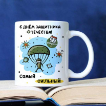 Кружка 